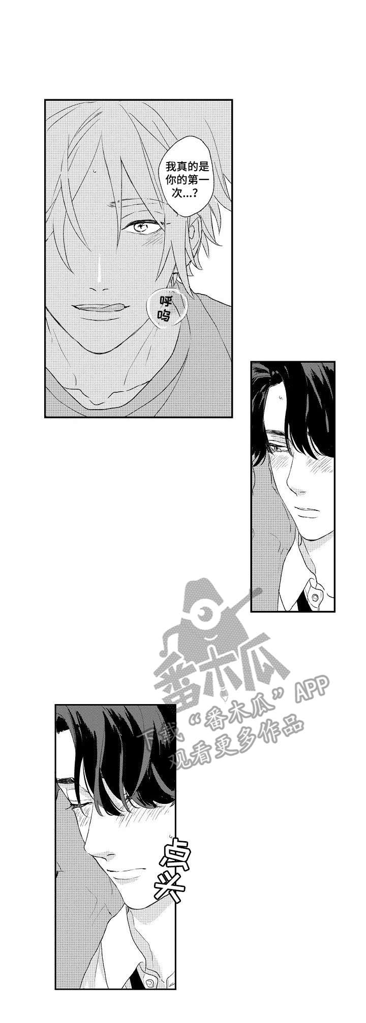 第7章：回避1