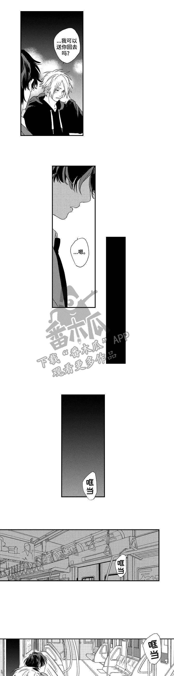 第14章：混乱5