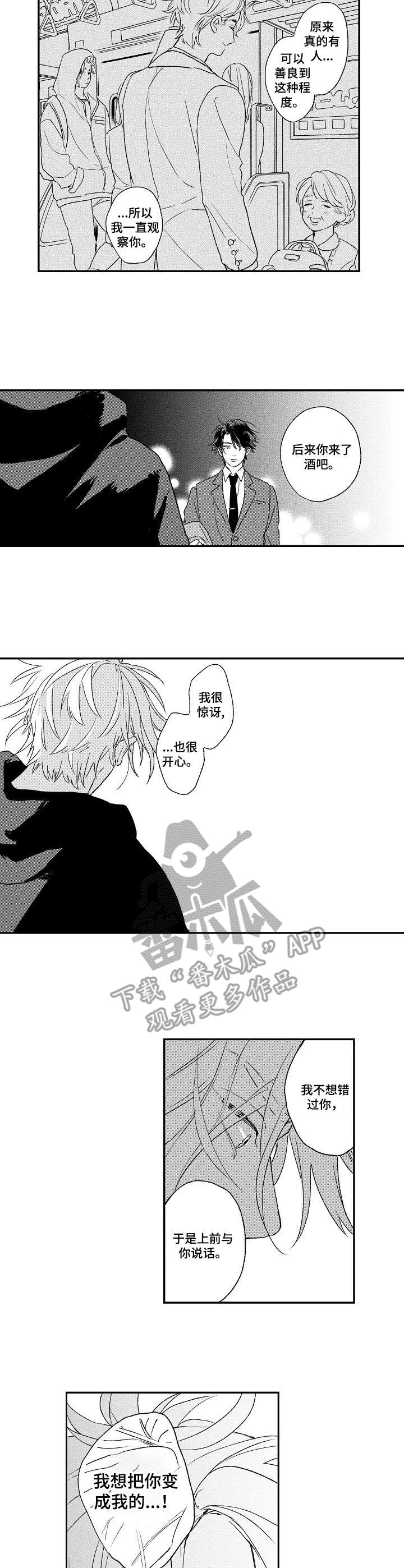 第14章：混乱2