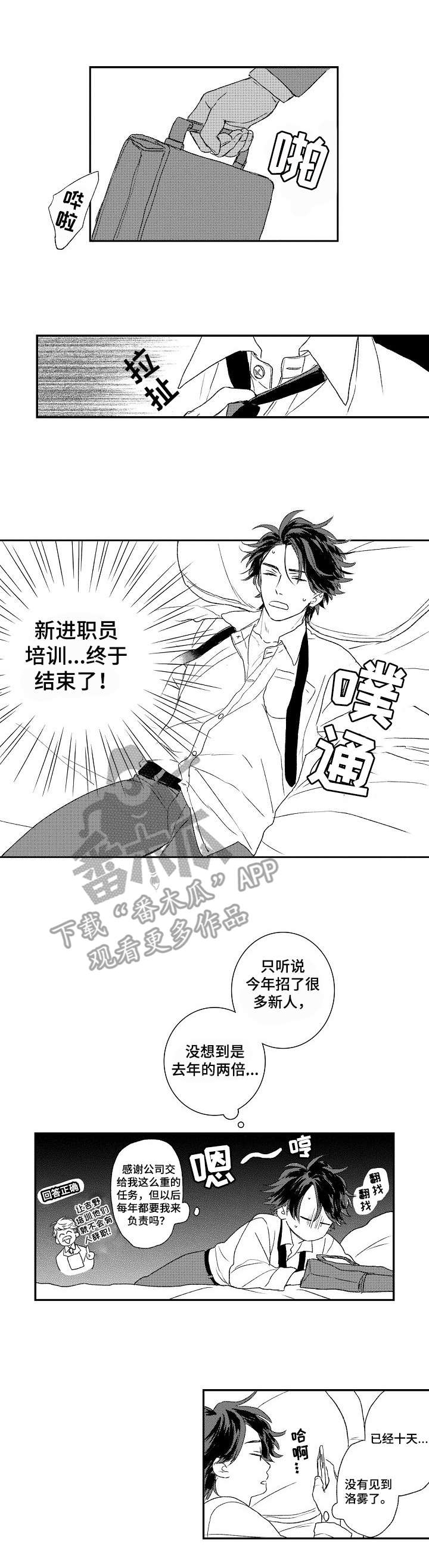 第18章：重要的一步7