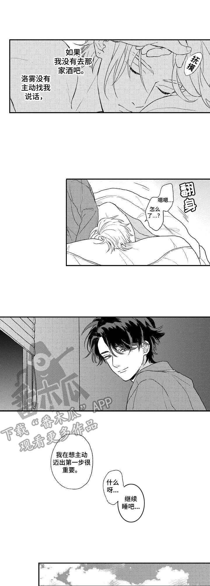 第18章：重要的一步3