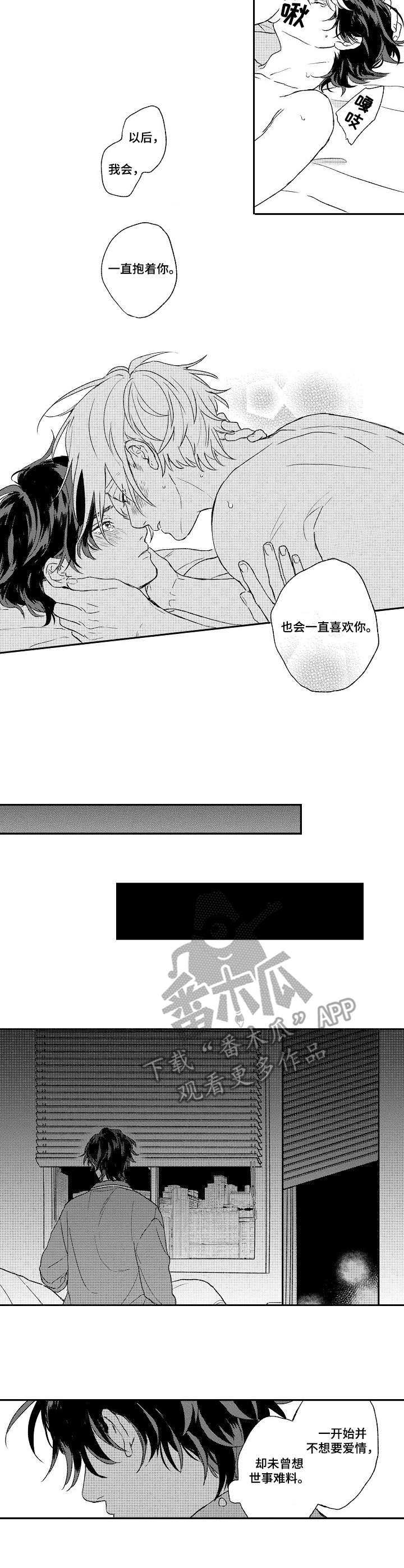 第18章：重要的一步2