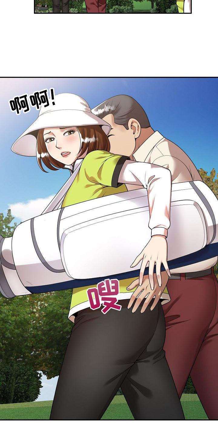 第3章：应酬9