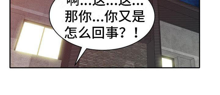第20章：巧合16