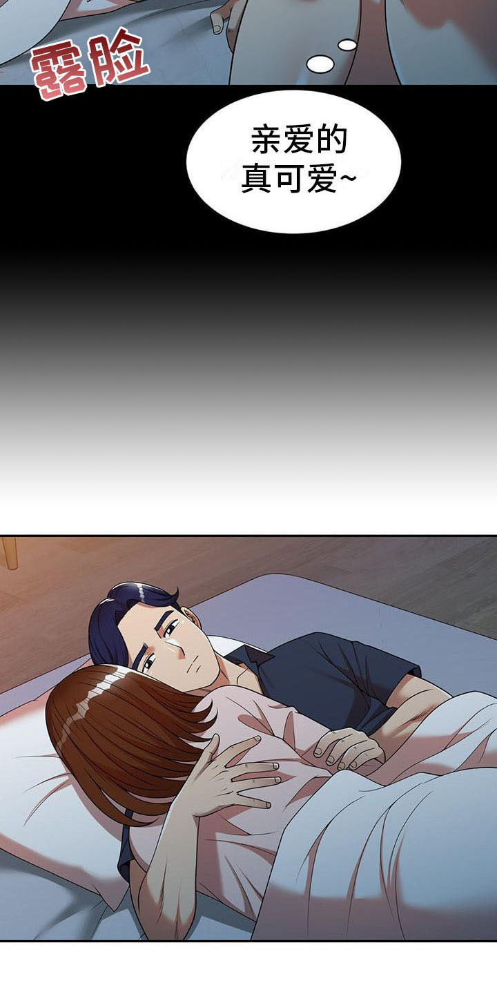 第14章：不真实7
