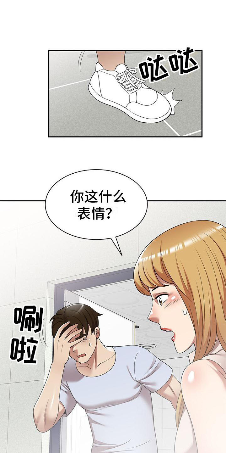 第28章：不想后悔5