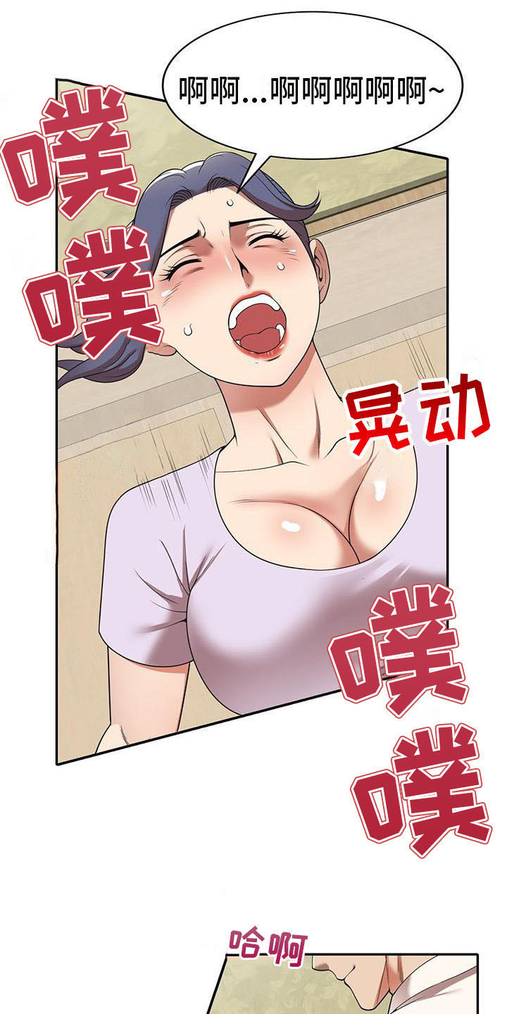 第18章：联系方式15
