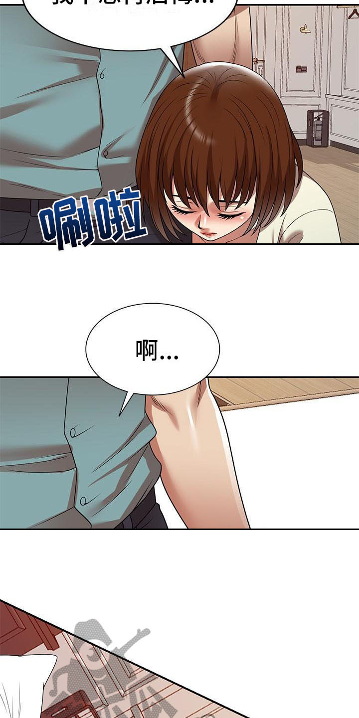 第28章：不想后悔15