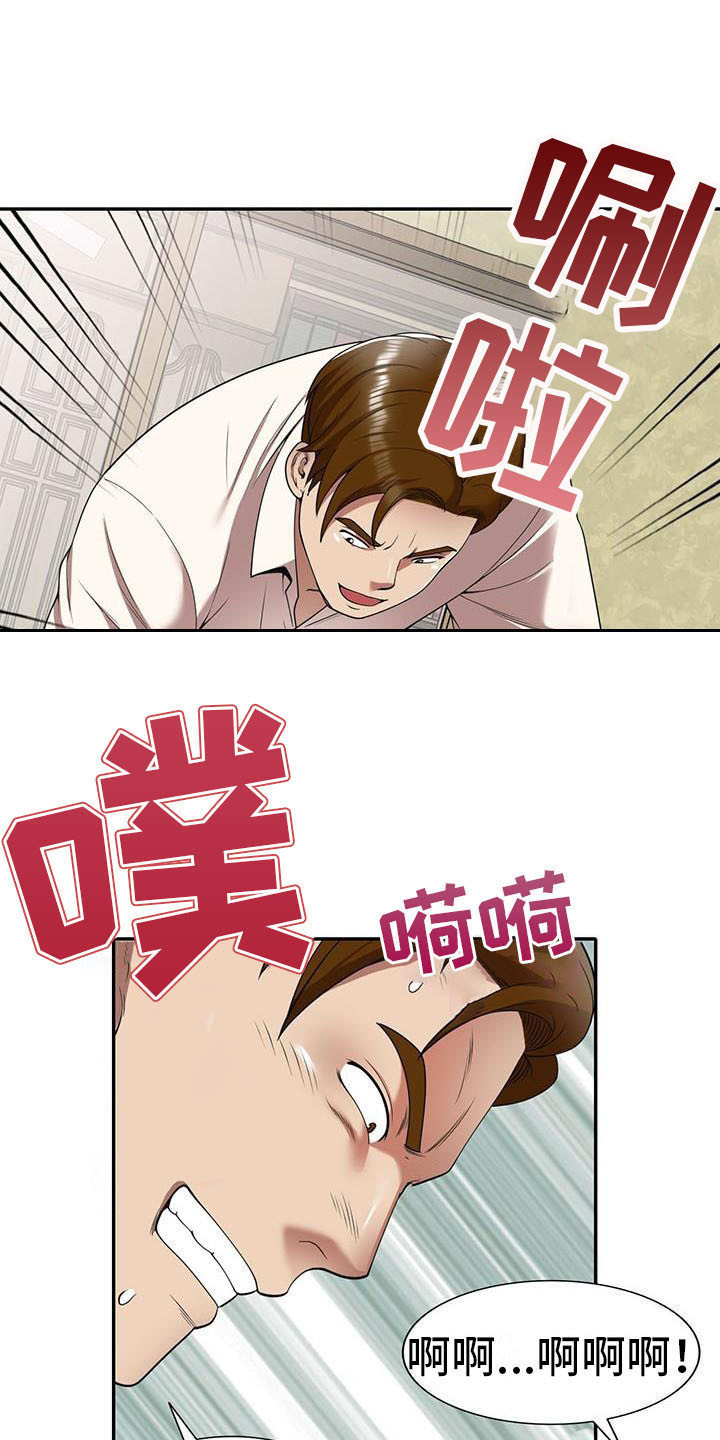 第18章：联系方式13