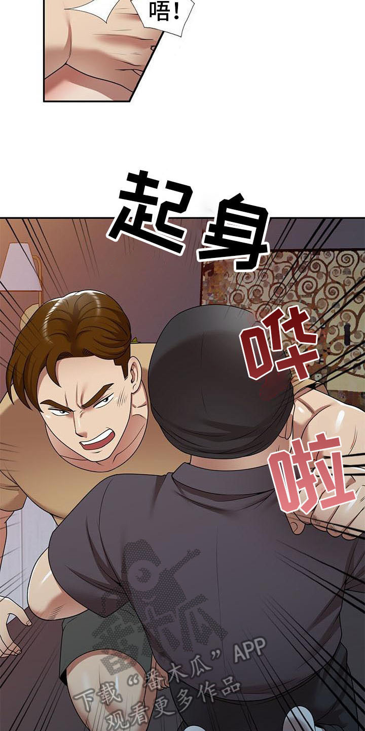 第26章：潜入18