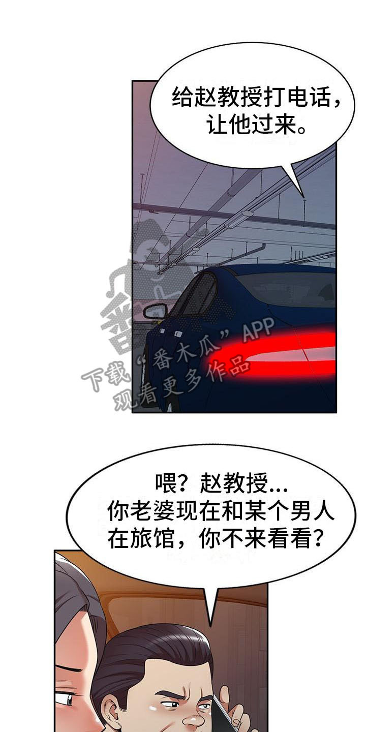 第28章：不想后悔22