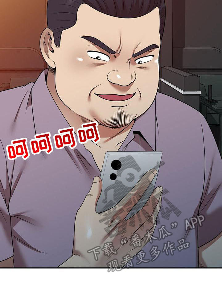 第21章：盯上12
