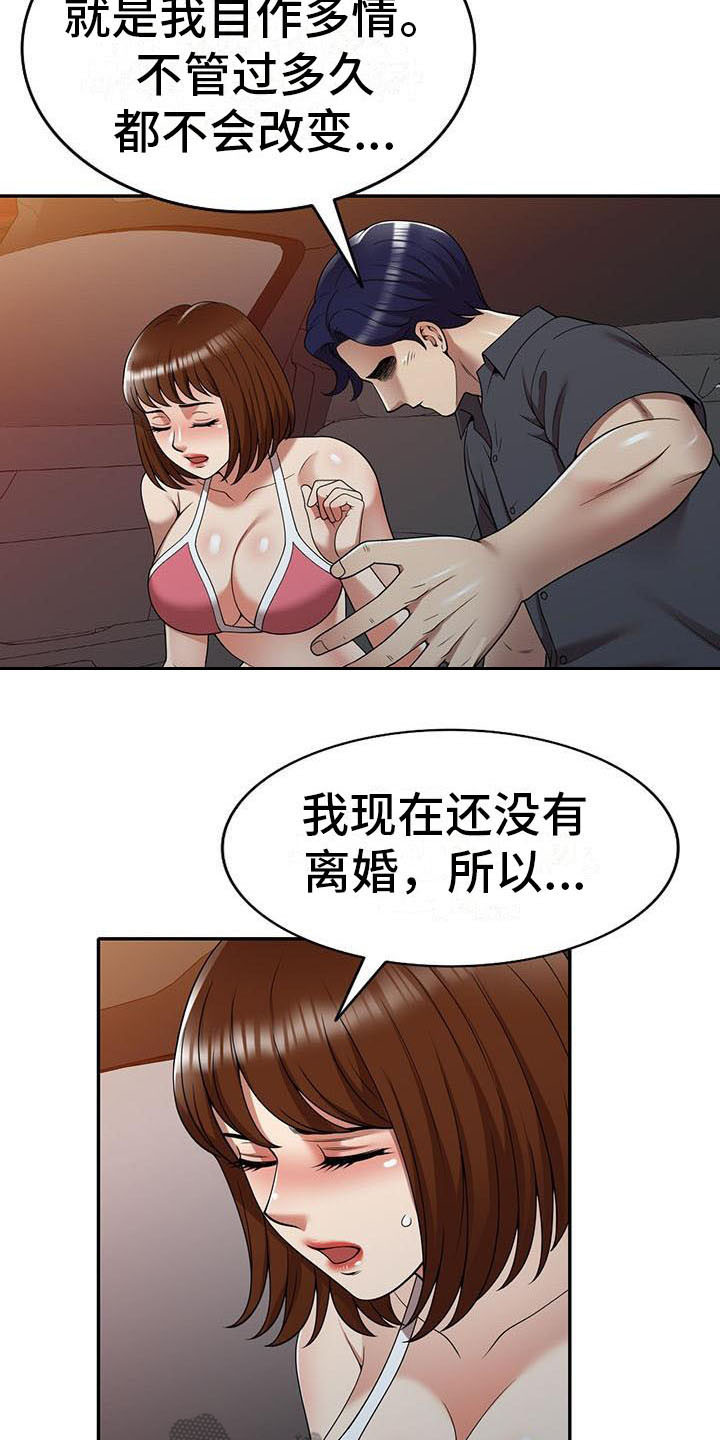 第19章：拒绝12