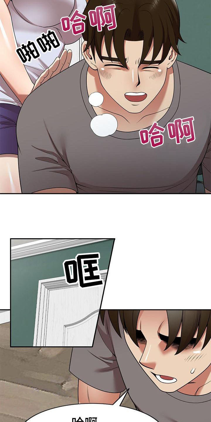 第25章：丢脸19