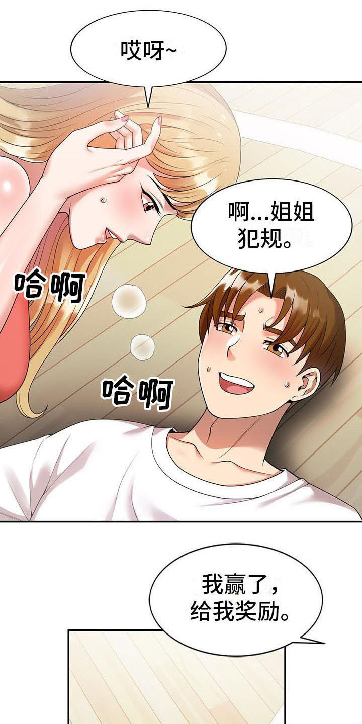 第7章：什么?0