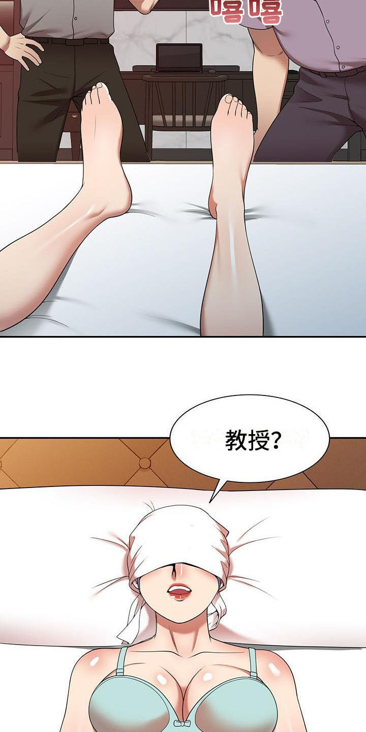 第20章：巧合2