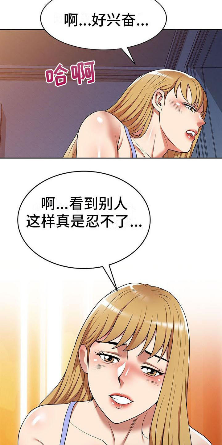 第27章：计划8