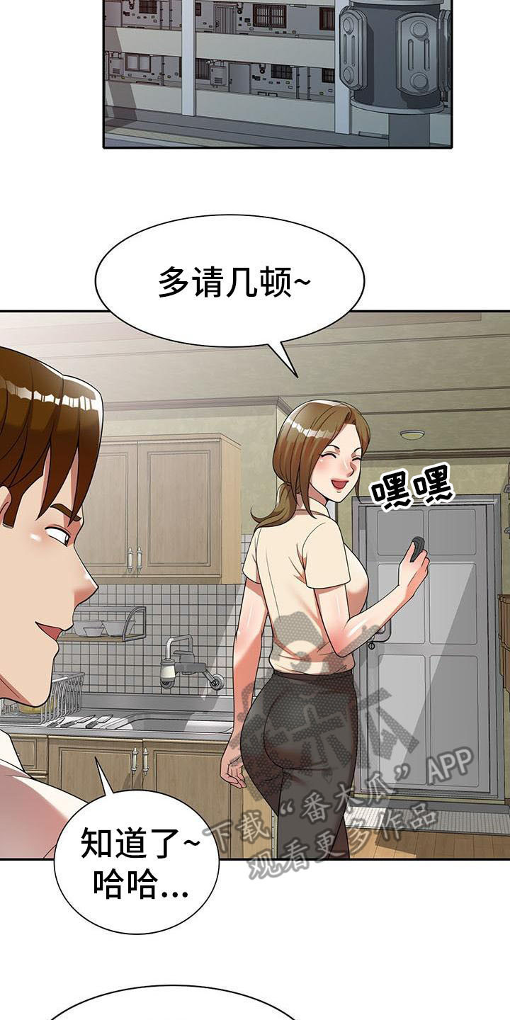第17章：逃走17