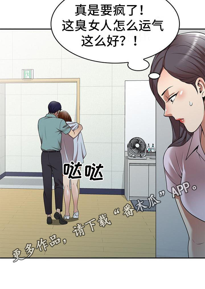 第28章：不想后悔9