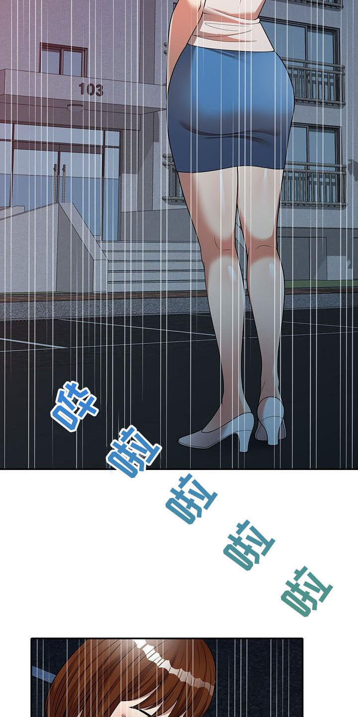 第12章：报答15