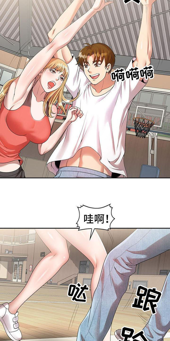 第6章：运气好16