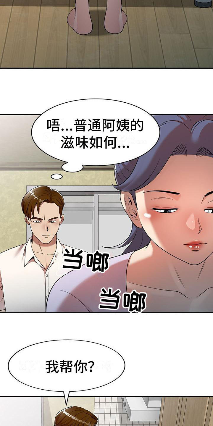 第18章：联系方式2