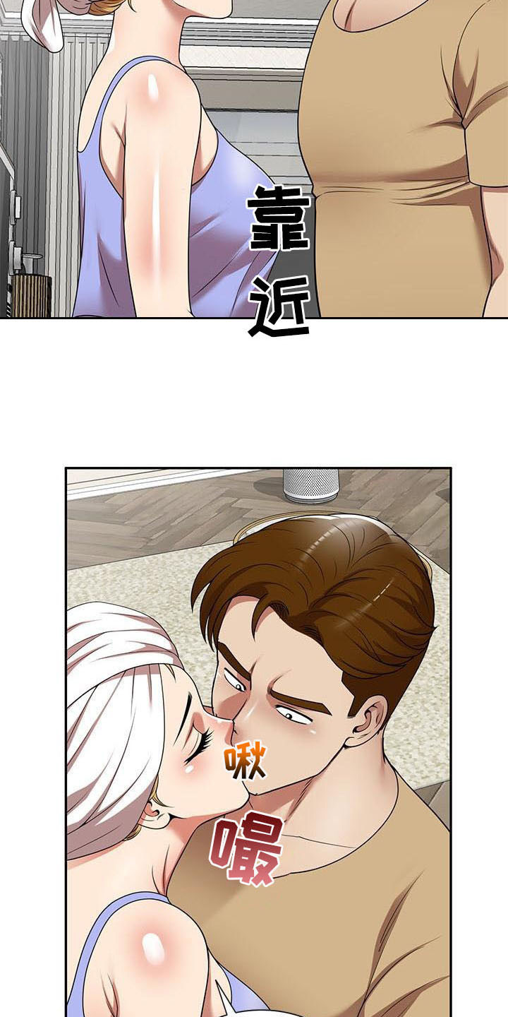 第26章：潜入6