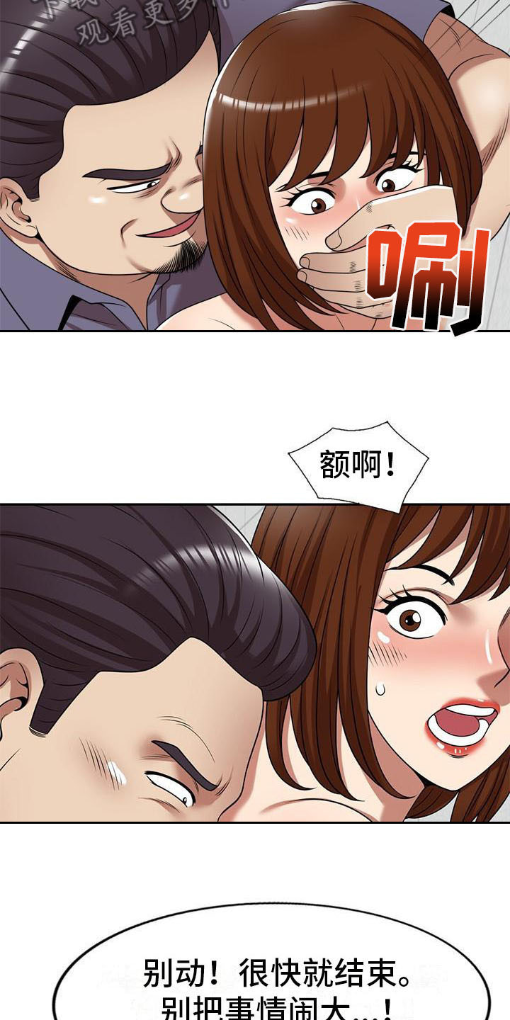 第27章：计划17