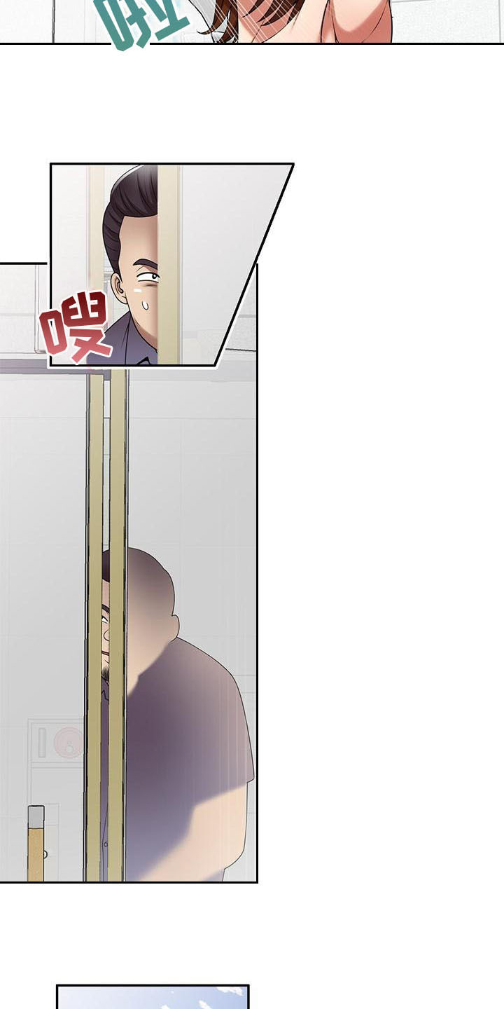第27章：计划12