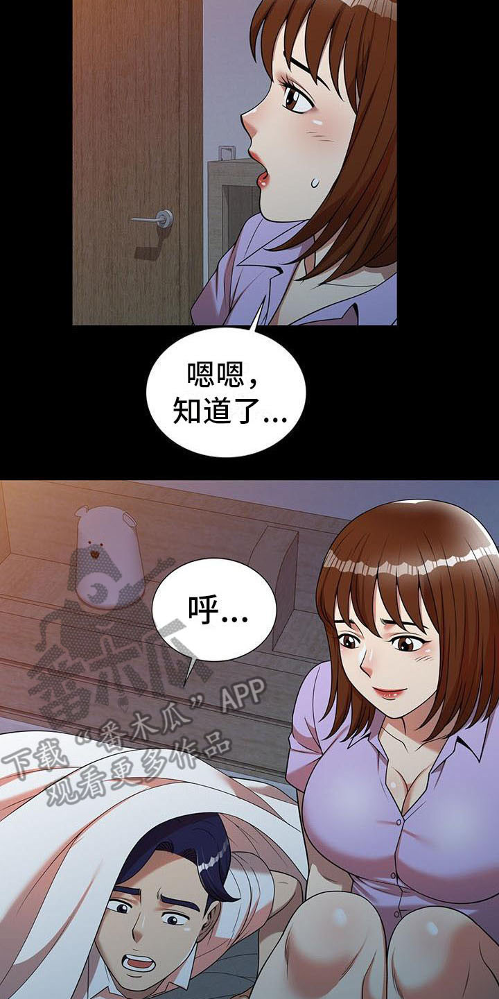 第14章：不真实6