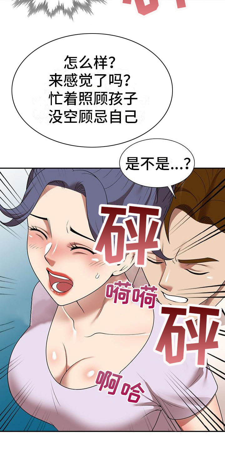 第18章：联系方式11