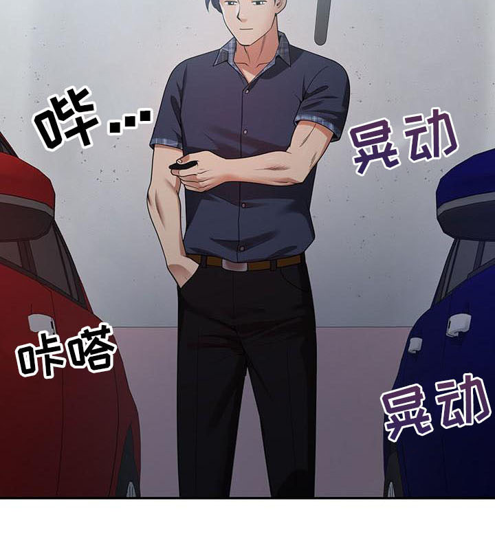 第8章：野猪18