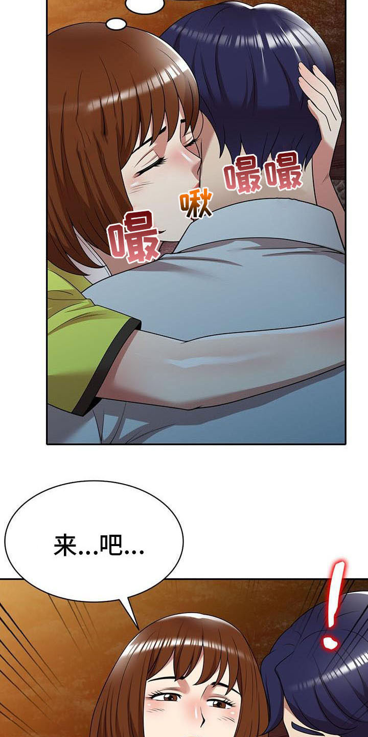 第24章：戛然而止6