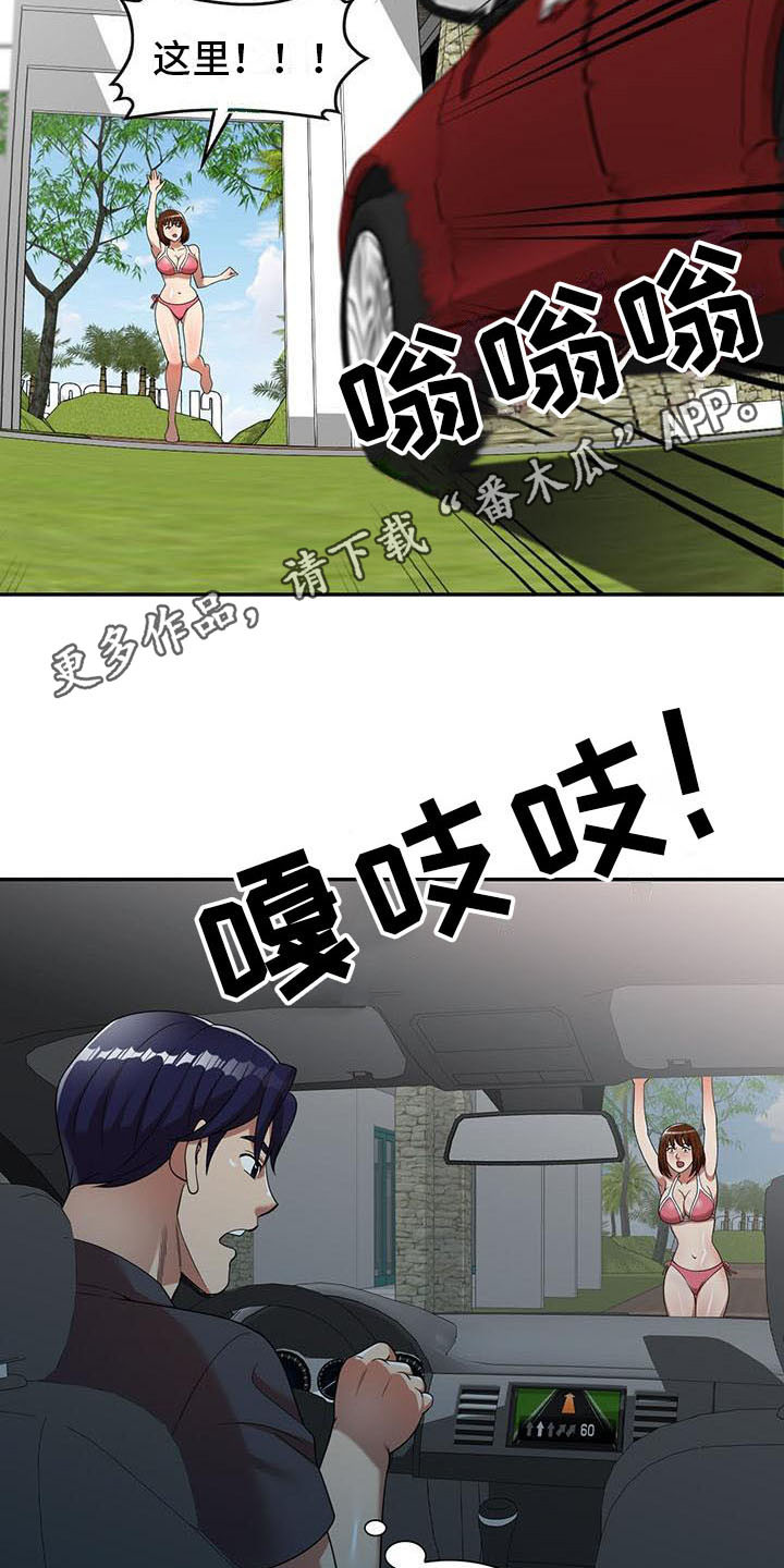 第17章：逃走9