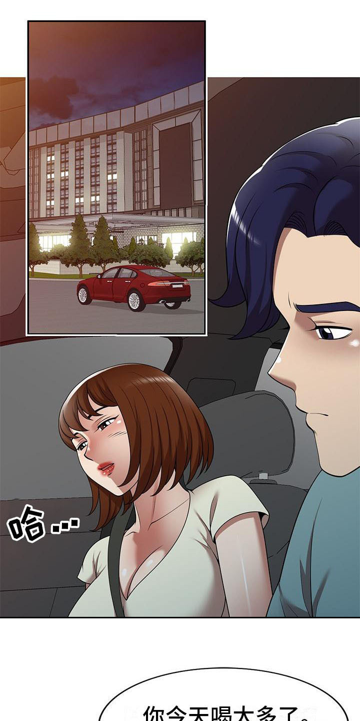 第28章：不想后悔10