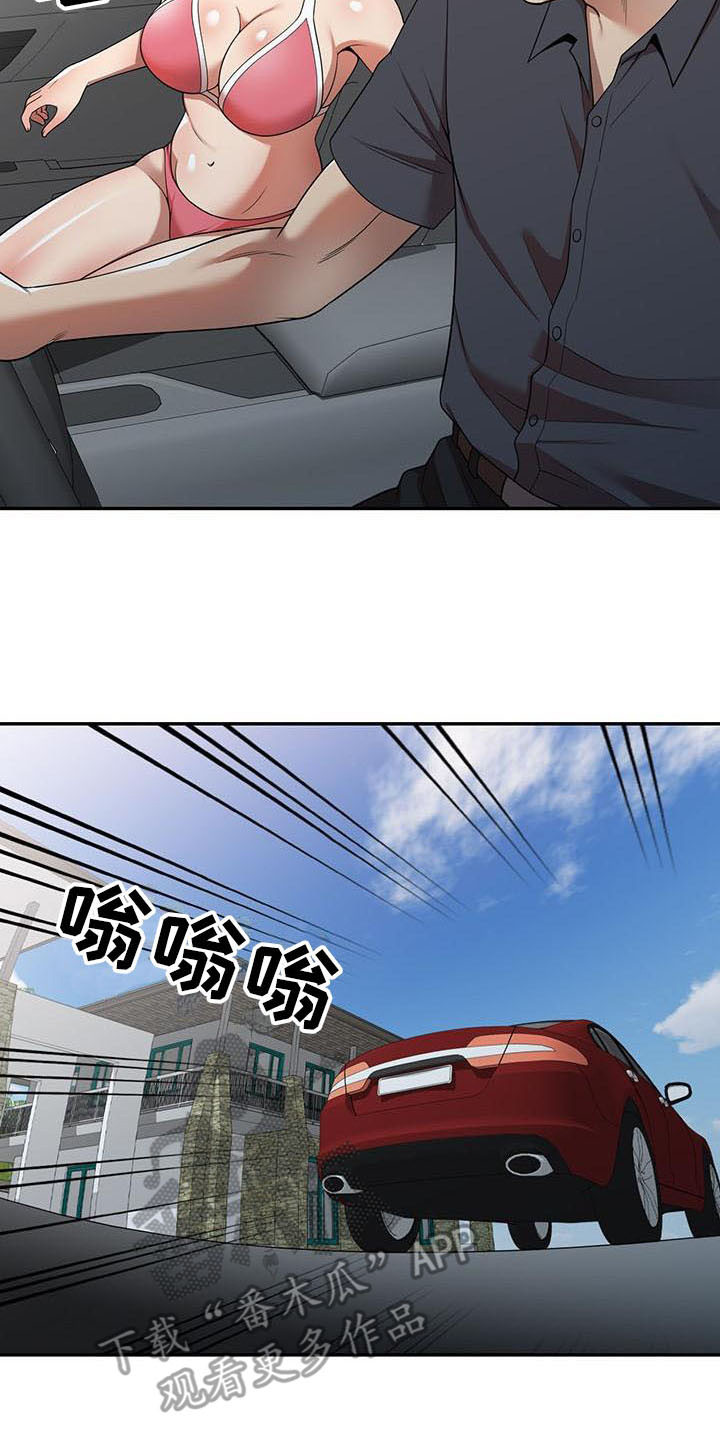 第17章：逃走11