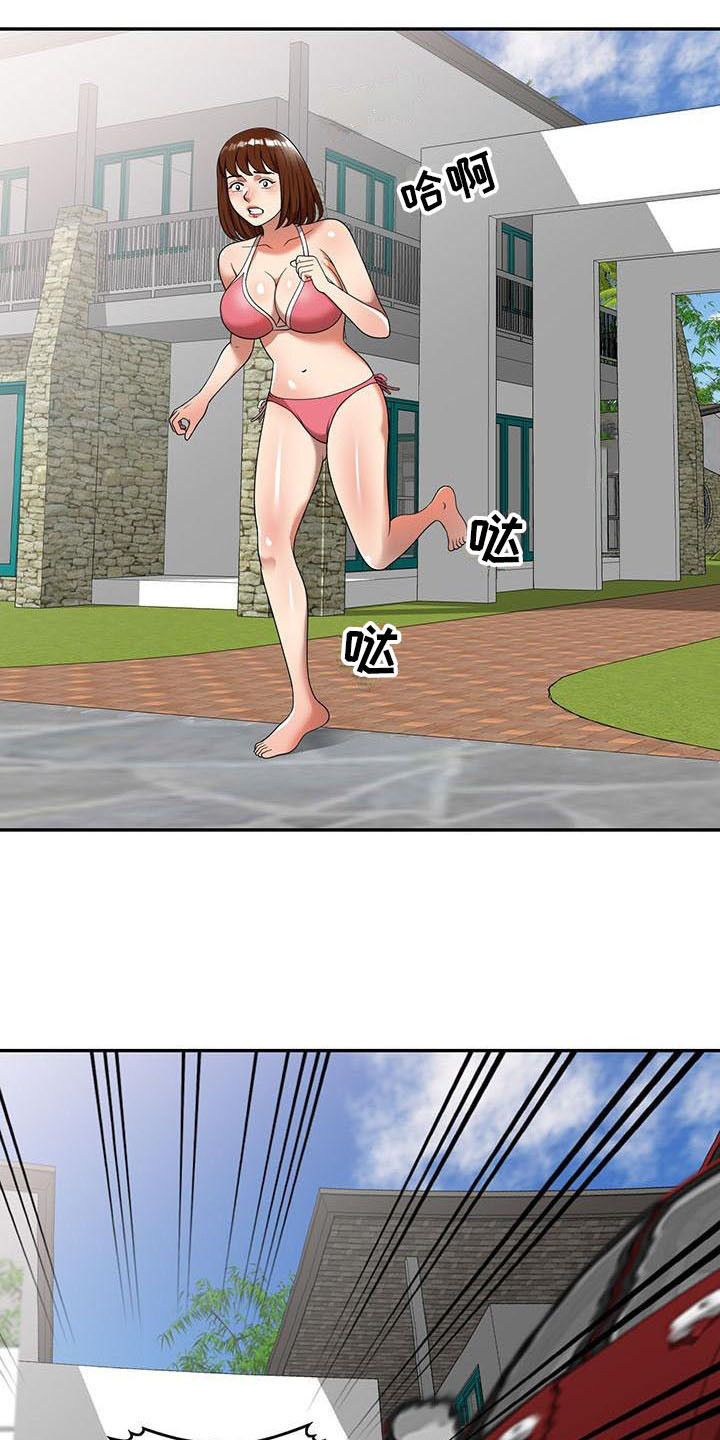 第17章：逃走8