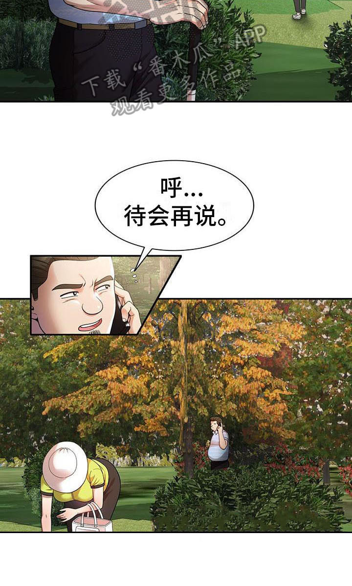 第7章：什么?16