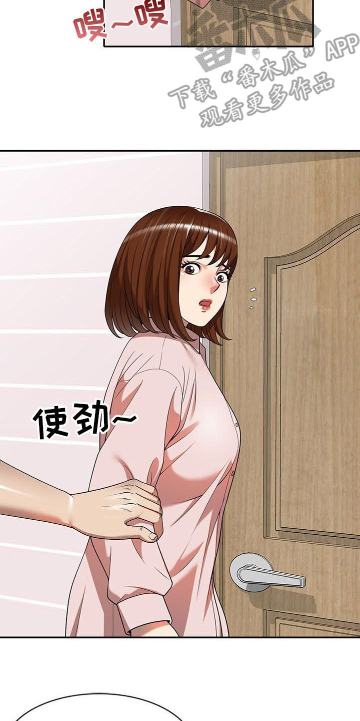 第14章：不真实19
