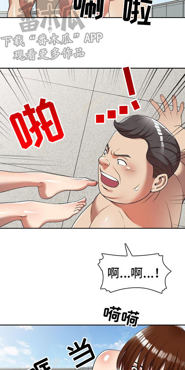 第17章：逃走1