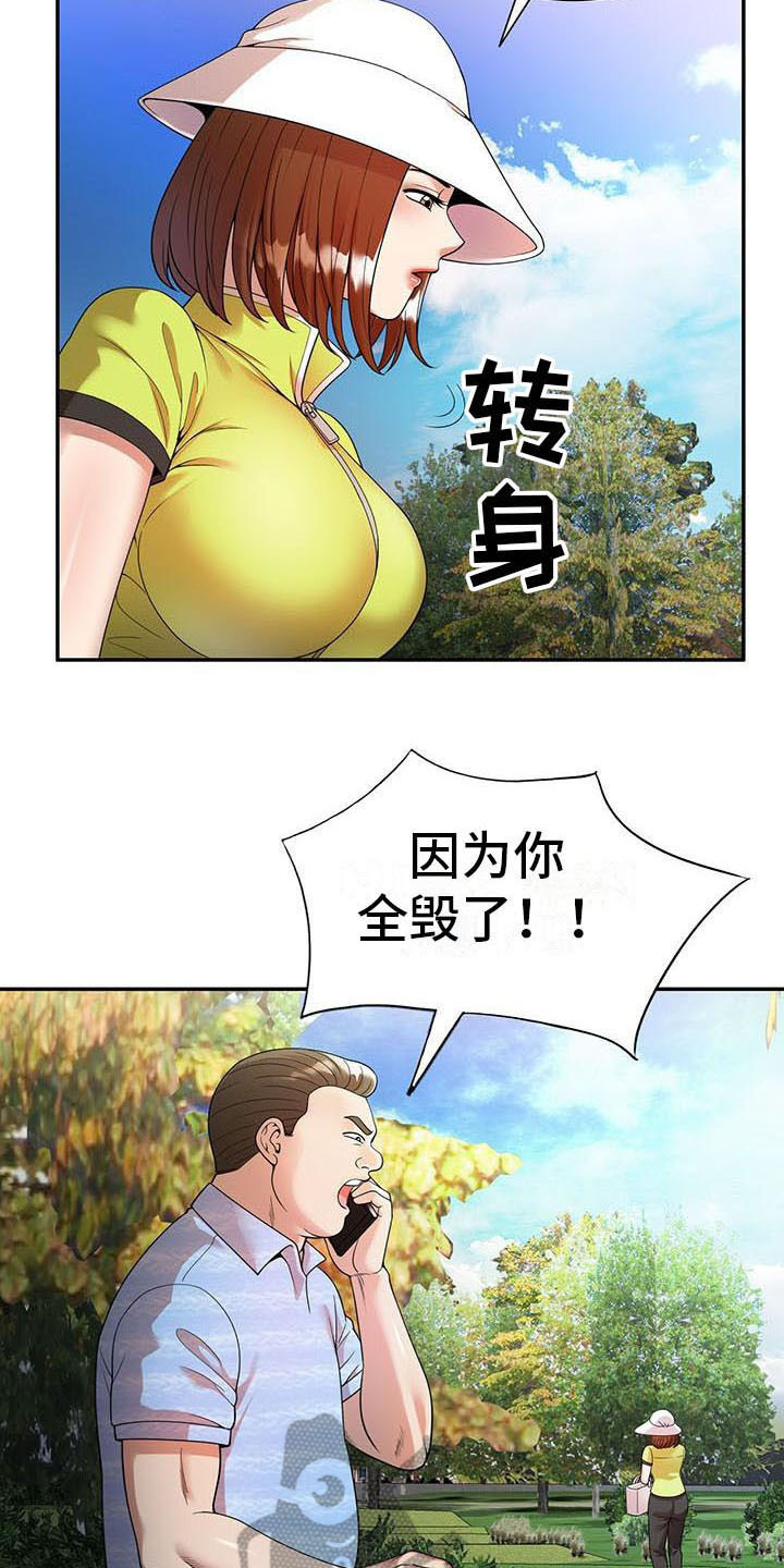第7章：什么?15
