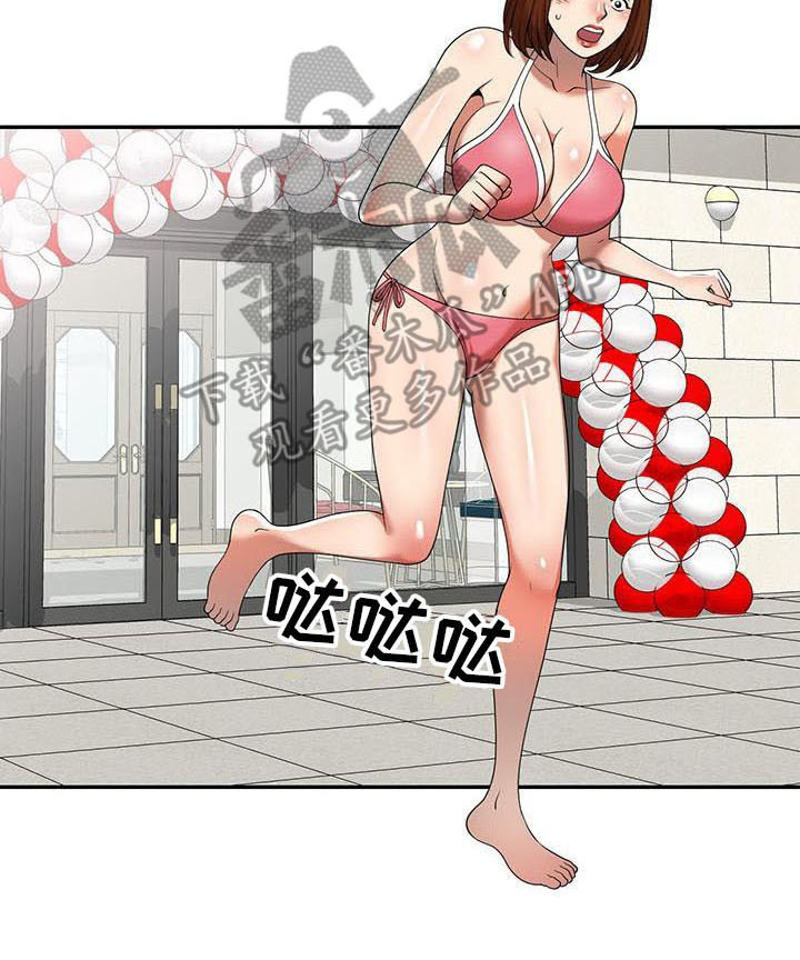 第17章：逃走6