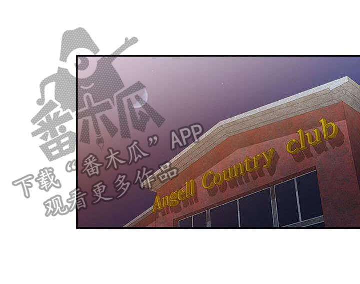 第6章：运气好6