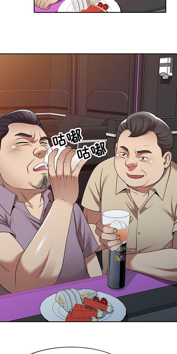 第21章：盯上7