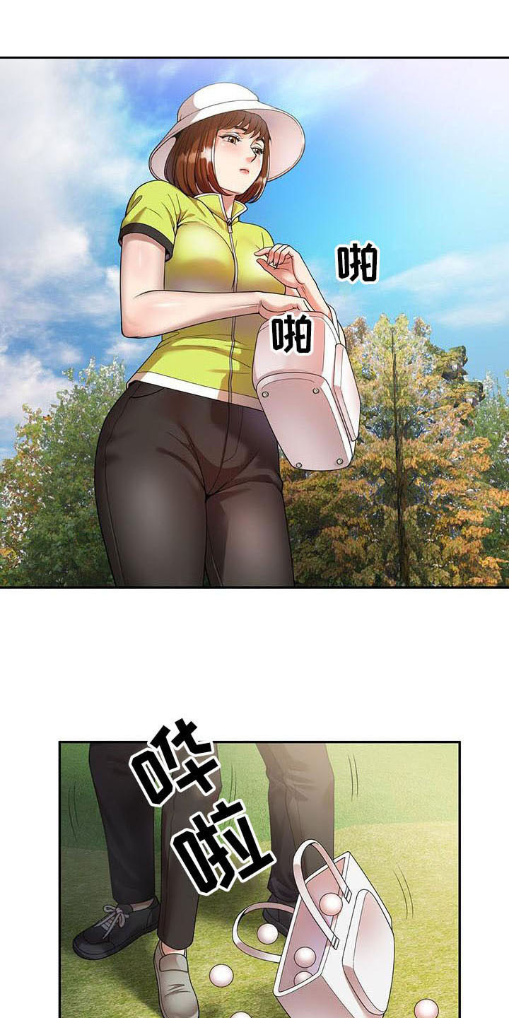第8章：野猪0