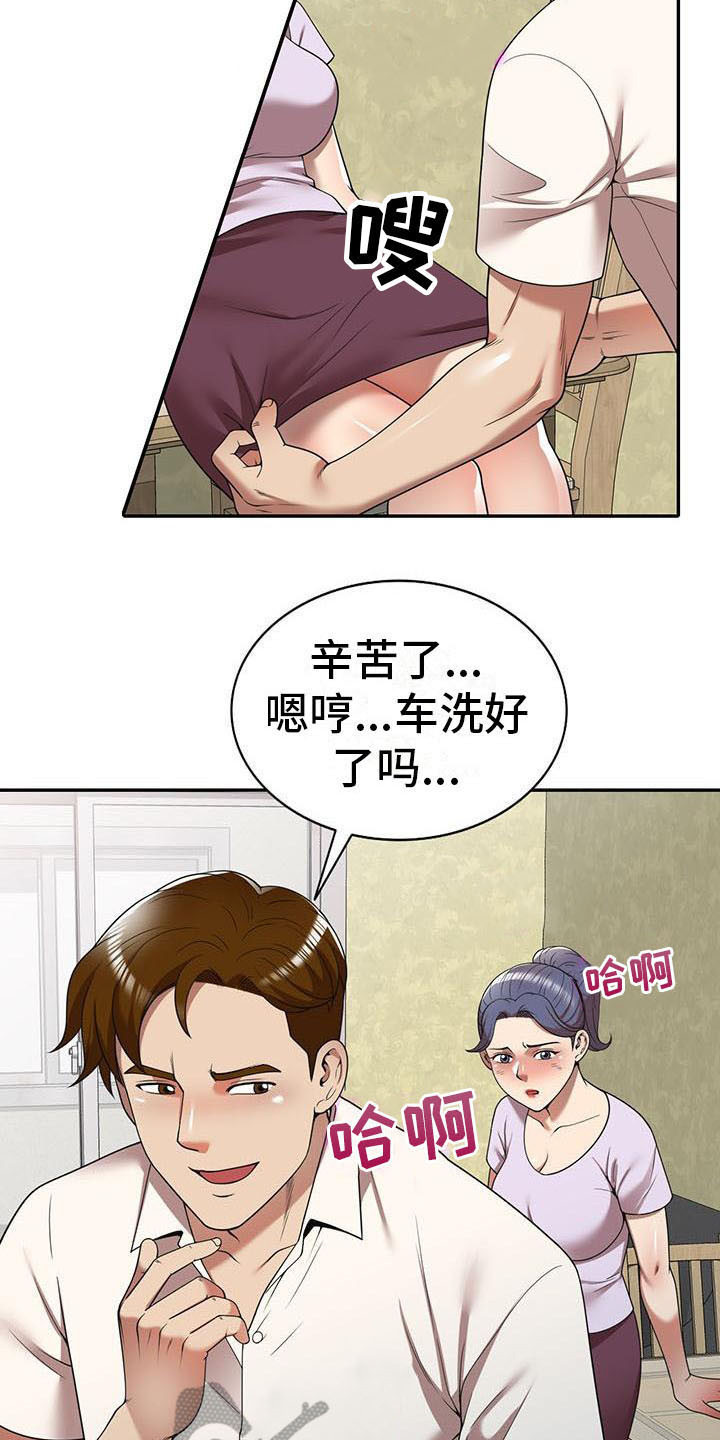 第18章：联系方式16