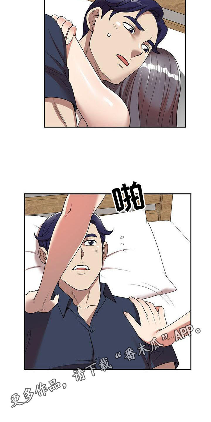 第12章：报答8