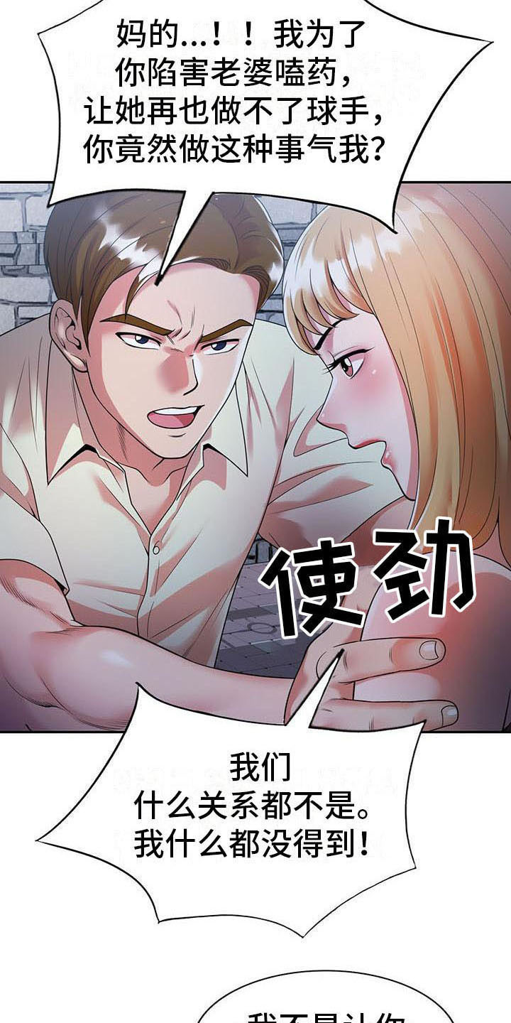 第7章：什么?8
