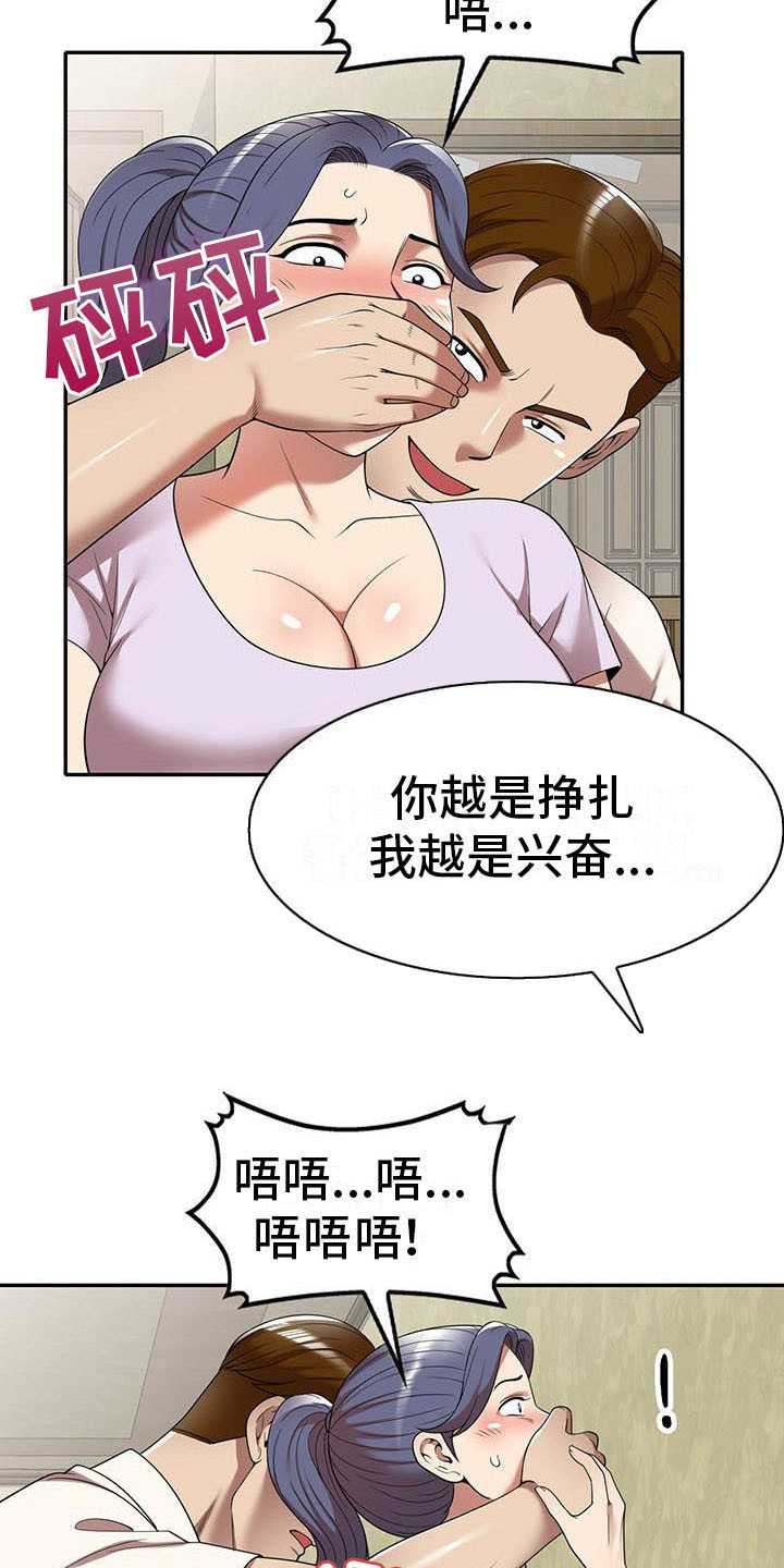第18章：联系方式8