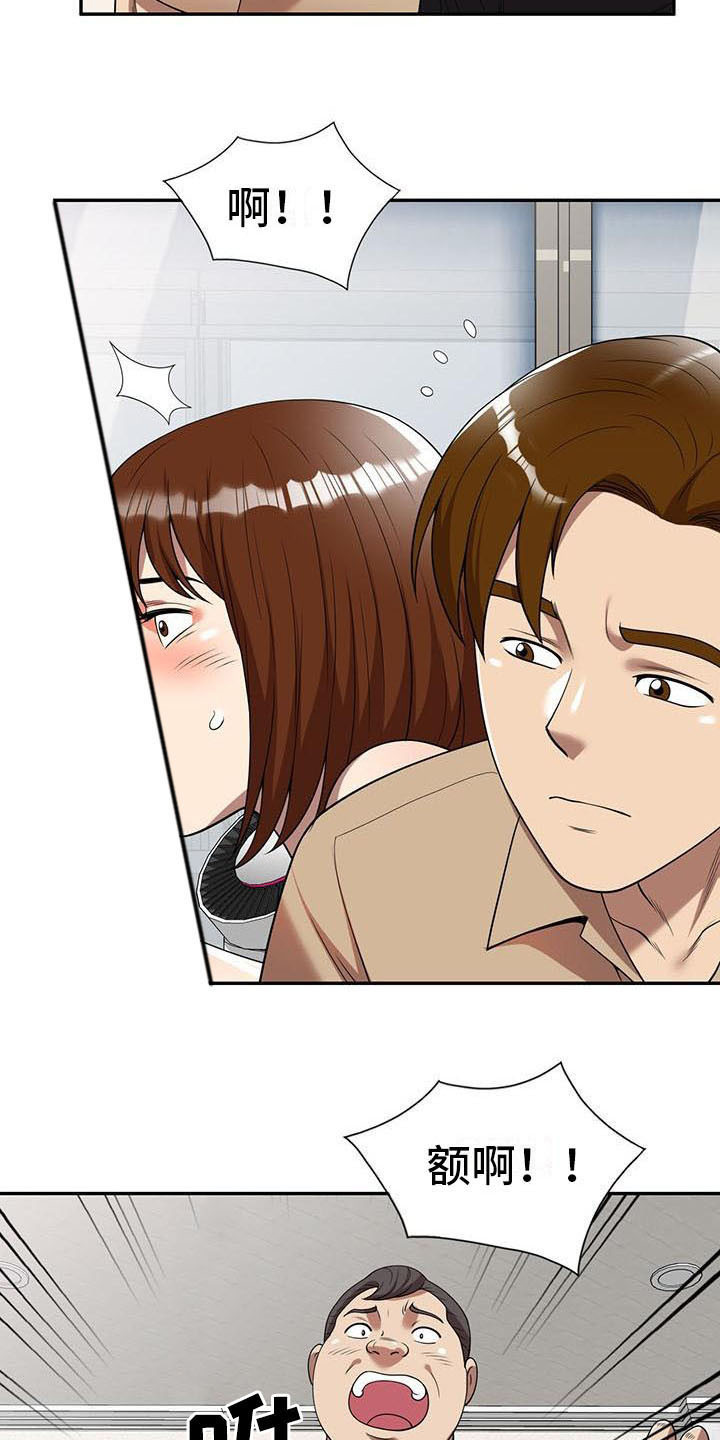 第11章：被发现11